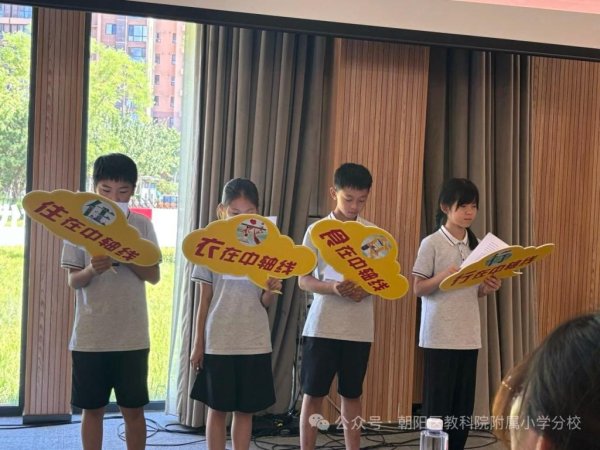 股票配资公司一起配资网 “行走中轴 对话古今”，这所小学带孩子们沉浸式感受中轴线文化的动人魅力